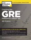 Cracking the GRE Mathematics Subject Test, 4th Edition cover