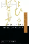 River of Fire, River of Water cover