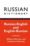 Russian Dictionary cover