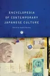 The Encyclopedia of Contemporary Japanese Culture cover