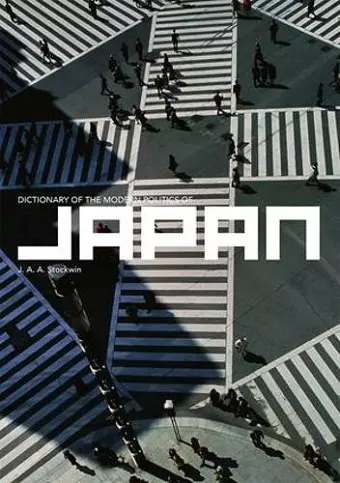 Dictionary of the Modern Politics of Japan cover