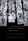 Politics of Chinese Language and Culture cover