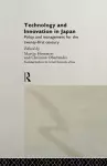 Technology and Innovation in Japan cover