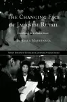 The Changing Face of Japanese Retail cover