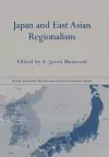 Japan and East Asian Regionalism cover