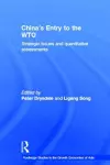 China's Entry into the World Trade Organisation cover