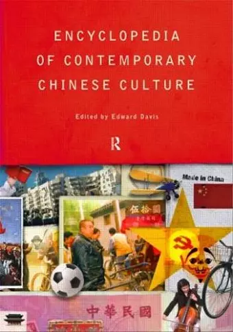 Encyclopedia of Contemporary Chinese Culture cover