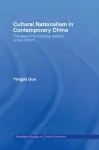 Cultural Nationalism in Contemporary China cover