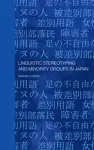 Linguistic Stereotyping and Minority Groups in Japan cover