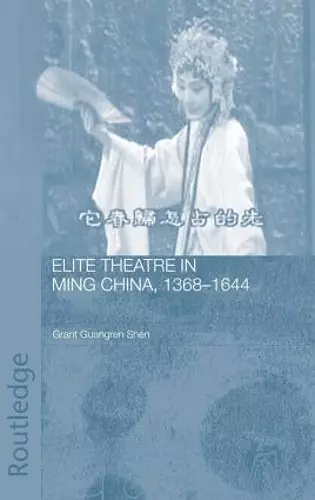 Elite Theatre in Ming China, 1368-1644 cover