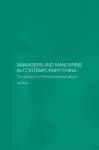 Managers and Mandarins in Contemporary China cover