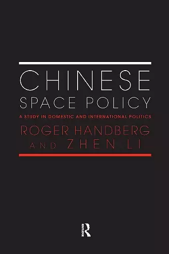 Chinese Space Policy cover