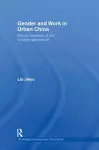 Gender and Work in Urban China cover