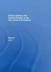 China’s Literary and Cultural Scenes at the Turn of the 21st Century cover