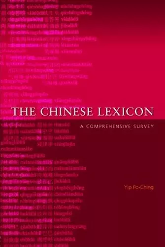 The Chinese Lexicon cover