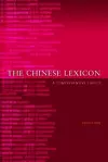 The Chinese Lexicon cover