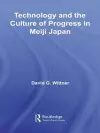 Technology and the Culture of Progress in Meiji Japan cover