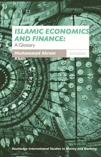 Islamic Economics and Finance cover