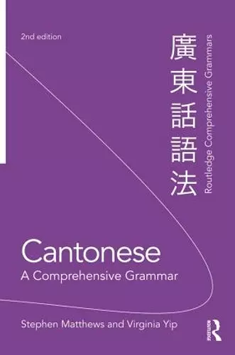 Cantonese: A Comprehensive Grammar cover