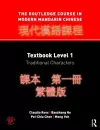 The Routledge Course in Modern Mandarin Chinese cover