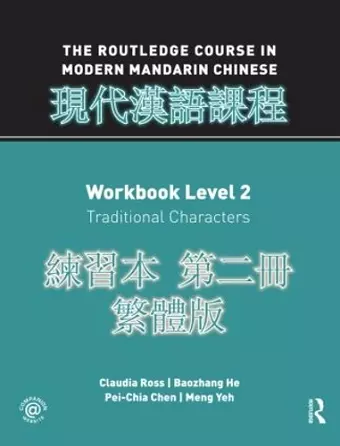 Routledge Course in Modern Mandarin Chinese Workbook 2 (Traditional) cover