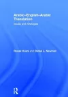 Arabic-English-Arabic-English Translation cover
