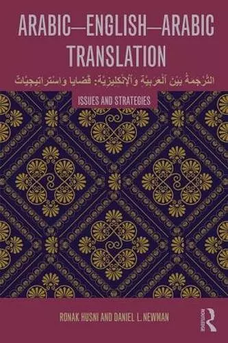 Arabic-English-Arabic Translation cover