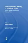 The Diplomatic History of Postwar Japan cover