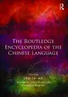 The Routledge Encyclopedia of the Chinese Language cover