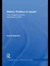 Ethnic Politics in Israel cover