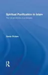 Spiritual Purification in Islam cover