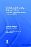 Institutional Diversity and Innovation cover