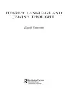 Hebrew Language and Jewish Thought cover