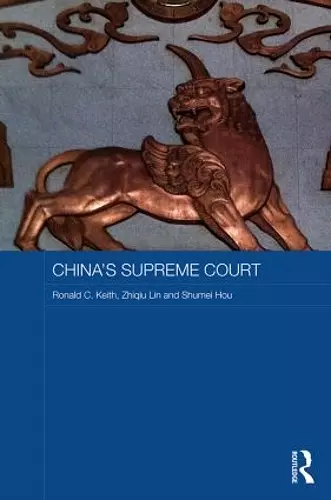 China's Supreme Court cover