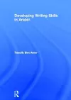 Developing Writing Skills in Arabic cover