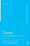 Greek: A Comprehensive Grammar of the Modern Language cover