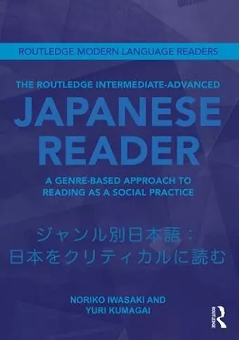 The Routledge Intermediate to Advanced Japanese Reader cover