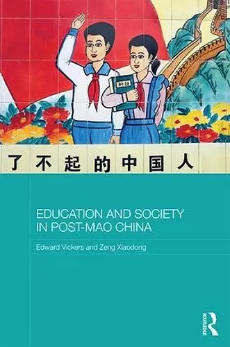 Education and Society in Post-Mao China cover