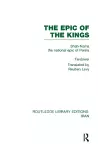 The Epic of the Kings (RLE Iran B) cover