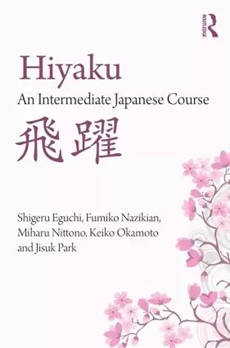 Hiyaku:  An Intermediate Japanese Course cover