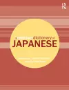 A Frequency Dictionary of Japanese cover