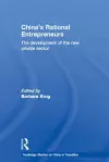 China's Rational Entrepreneurs cover