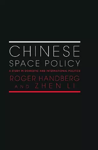 Chinese Space Policy cover