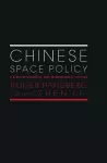 Chinese Space Policy cover