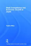 State Competence and Economic Growth in Japan cover