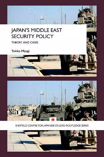 Japan's Middle East Security Policy cover