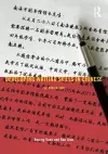 Developing Writing Skills in Chinese cover