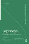 Japanese: A Comprehensive Grammar cover