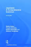 Japanese: A Comprehensive Grammar cover