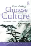 Translating Chinese Culture cover